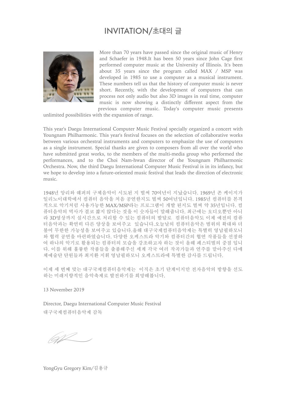 국제컴퓨터 이미지