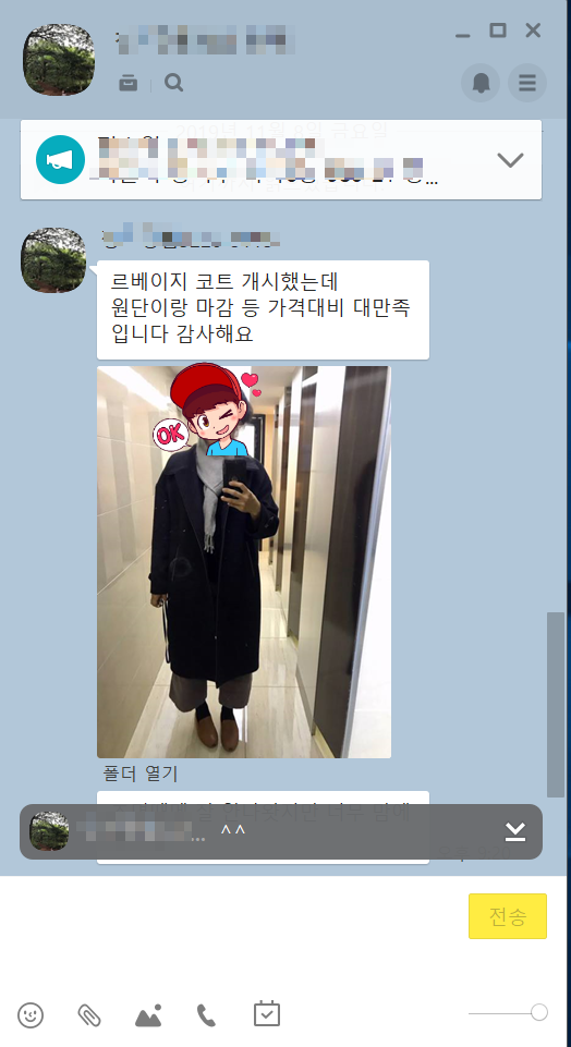 더캐시미어;래트바이티 이미지