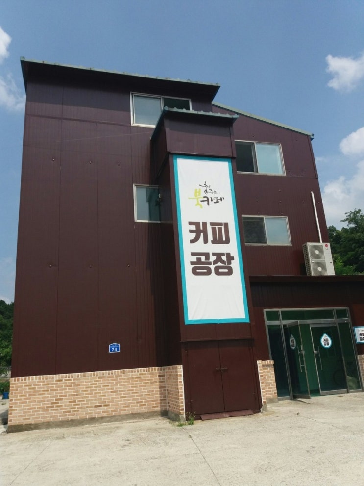 춤추는커피 이미지
