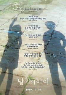 아이옳다 이미지