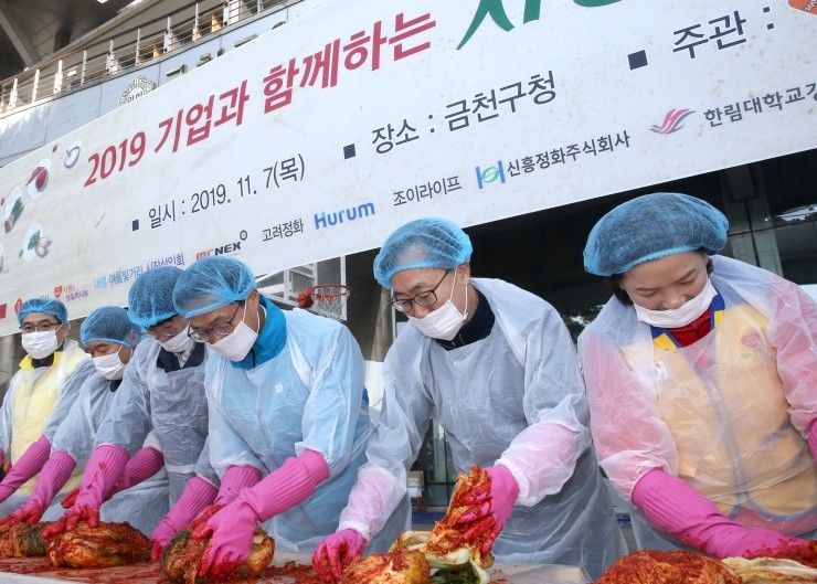 금천기업 이미지