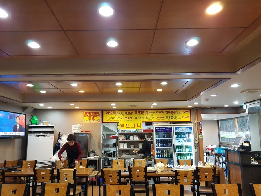참조은고기 이미지