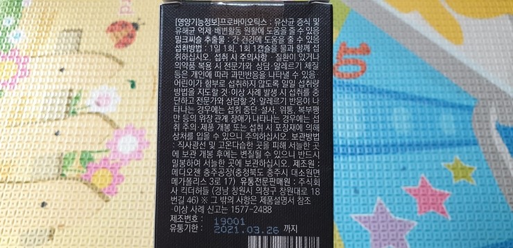 킥 주식회사 이미지