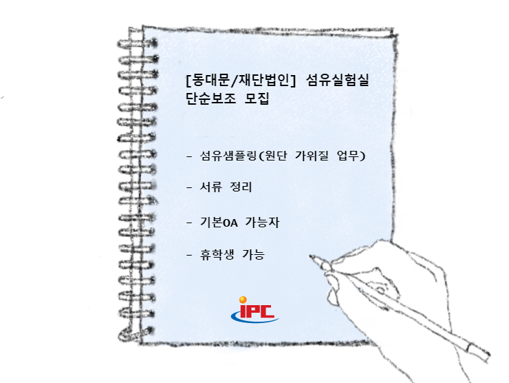 인터프로셀(주) 이미지