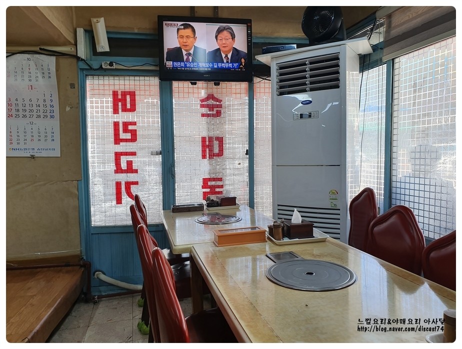사거리덕성식당 이미지