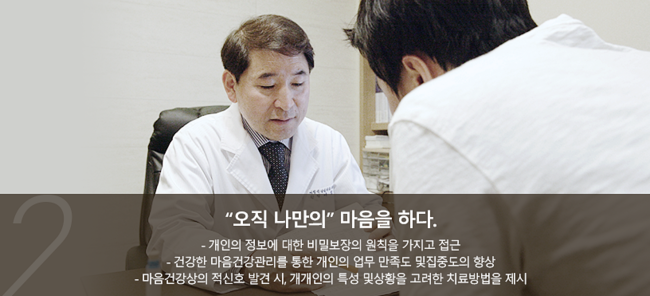 공감정신건강의학과의원 이미지