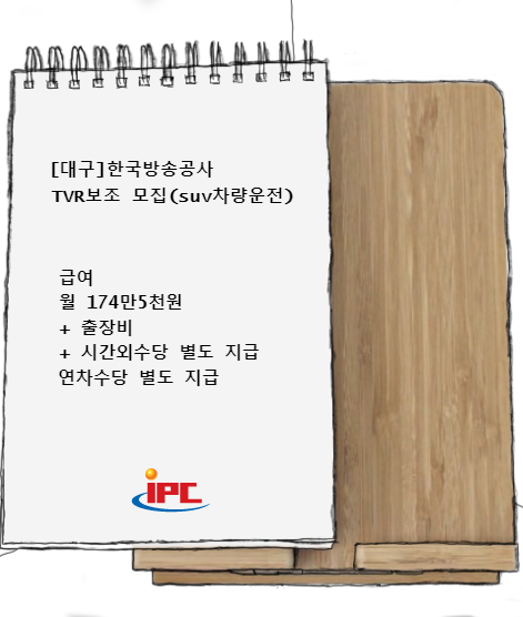 한국방송공사 이미지