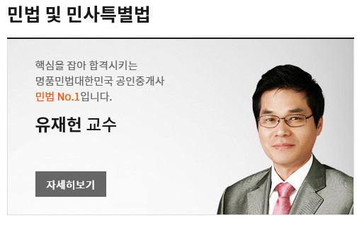 평촌하나법학원 이미지