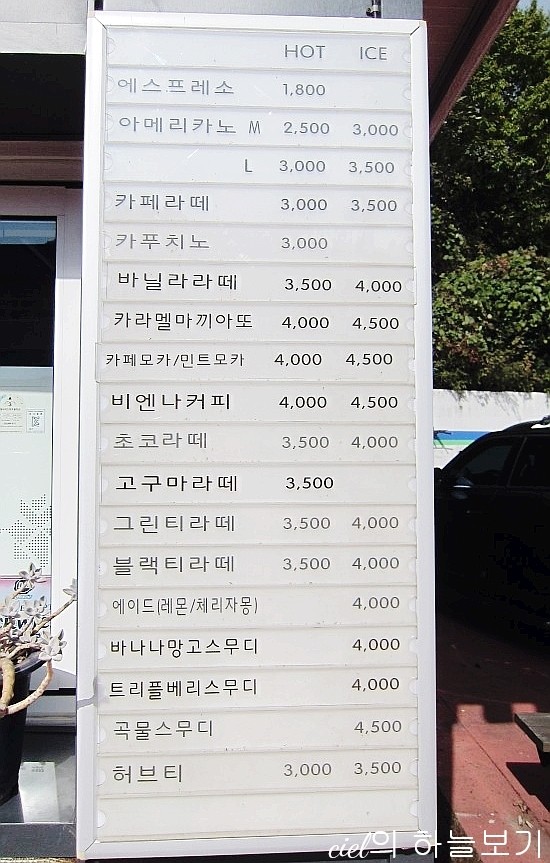 참편한주유소 이미지