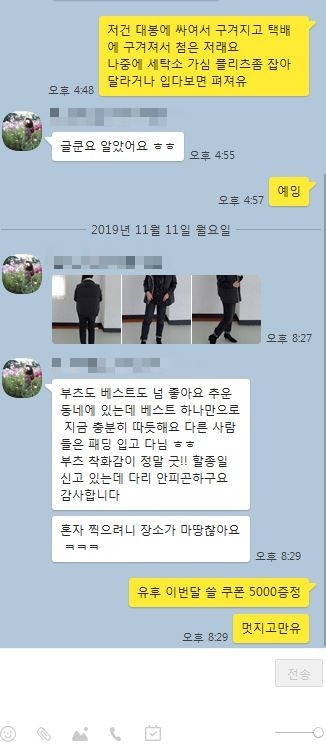 더캐시미어;래트바이티 이미지