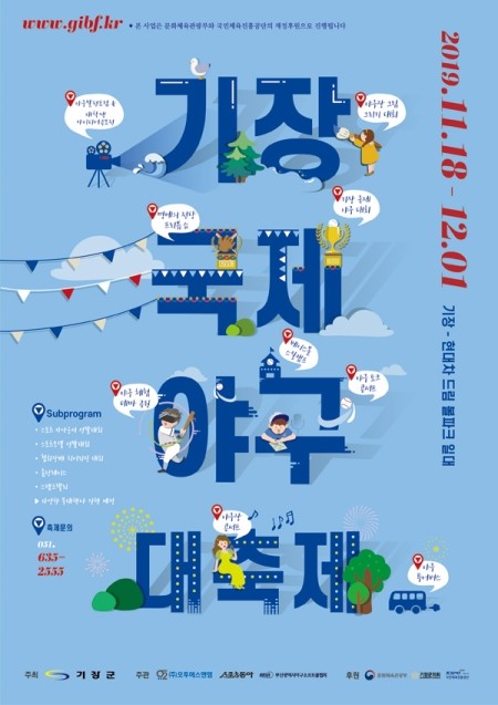 국제판매장 이미지
