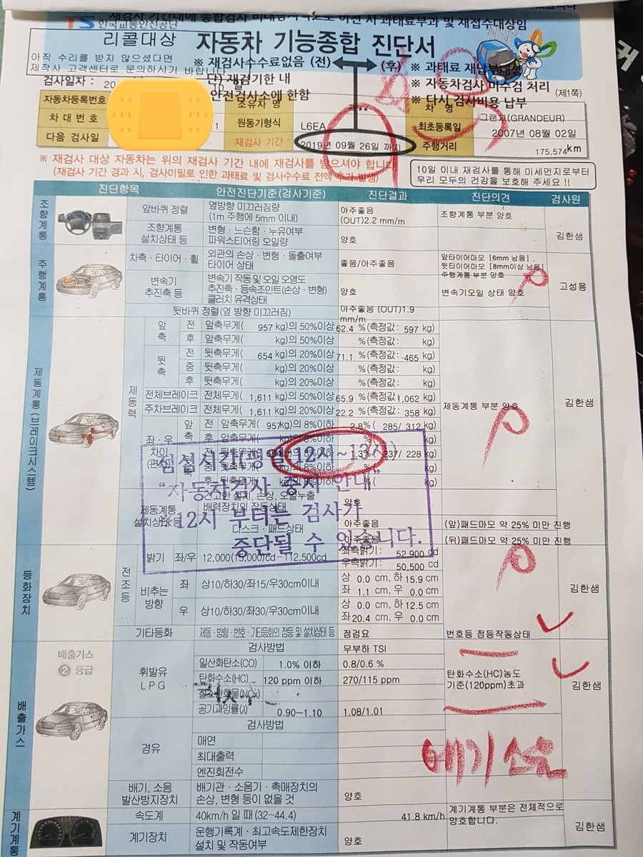 하이카클리닉 이미지