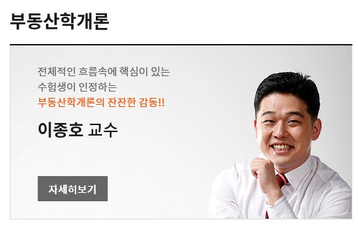 평촌하나법학원 이미지