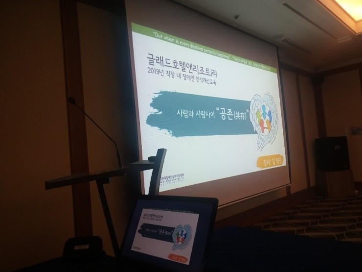 글래드 호텔앤리조트(주) 이미지