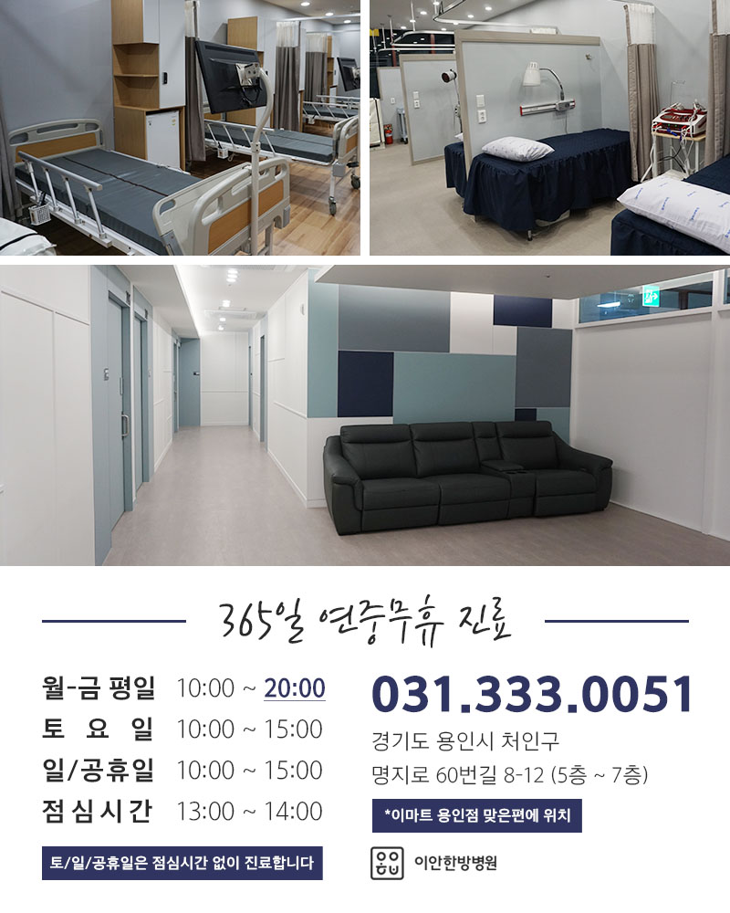 디자연체형관리 이미지