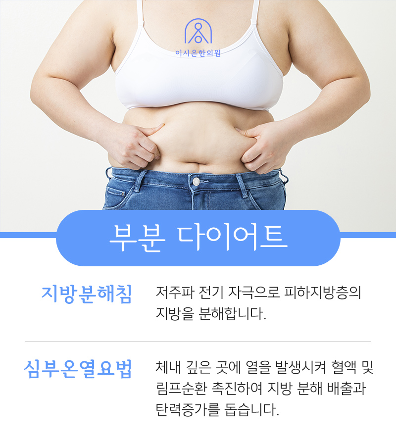 백석한의원 이미지