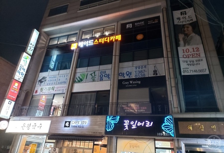 메이드스터디카페 이미지