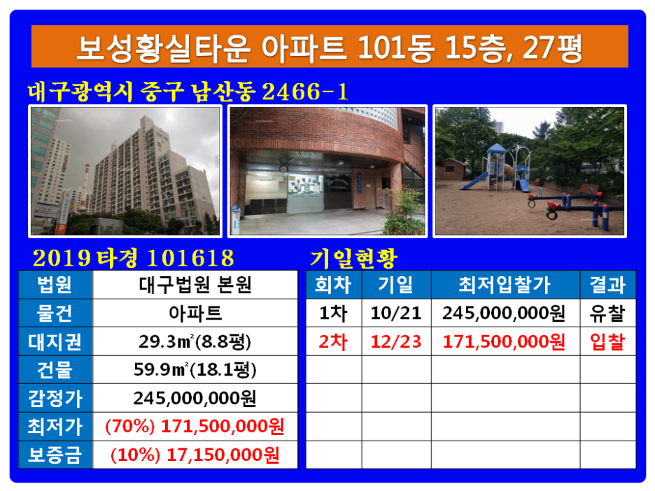 보성황실시장 이미지
