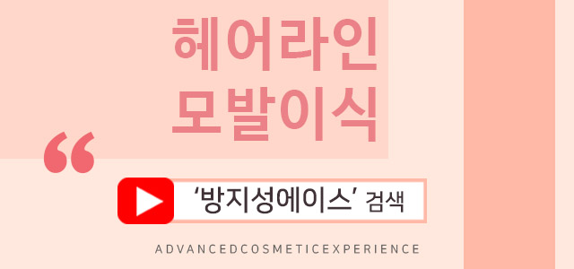 방지성에이스의원 이미지