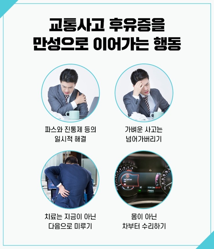 옥동한의원 이미지