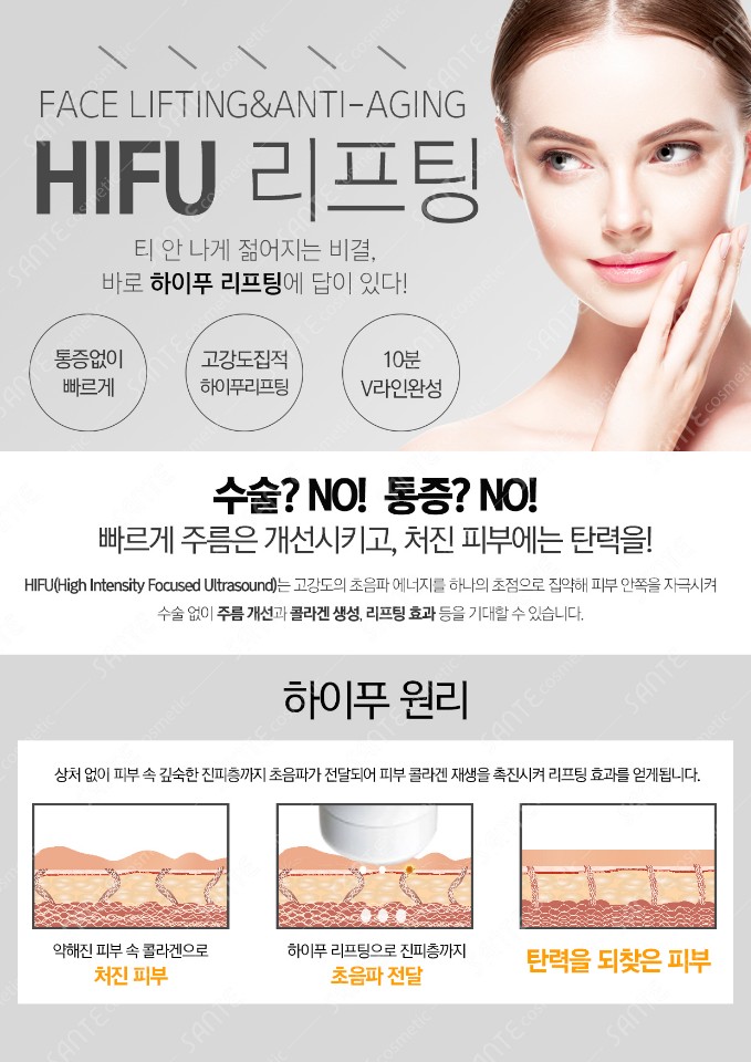 정에스테틱 이미지