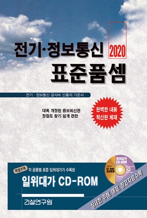 MS정보통신 이미지