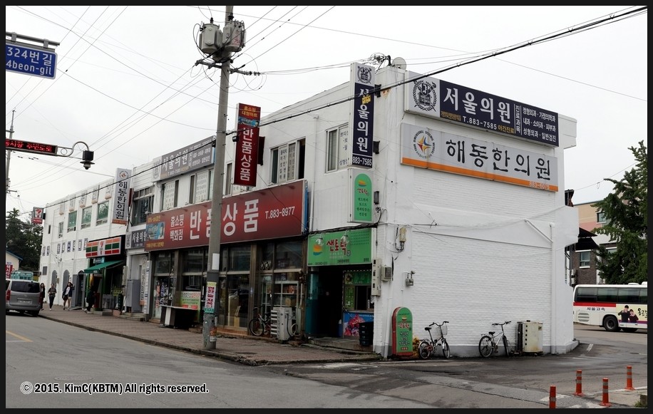 무극한의원 이미지