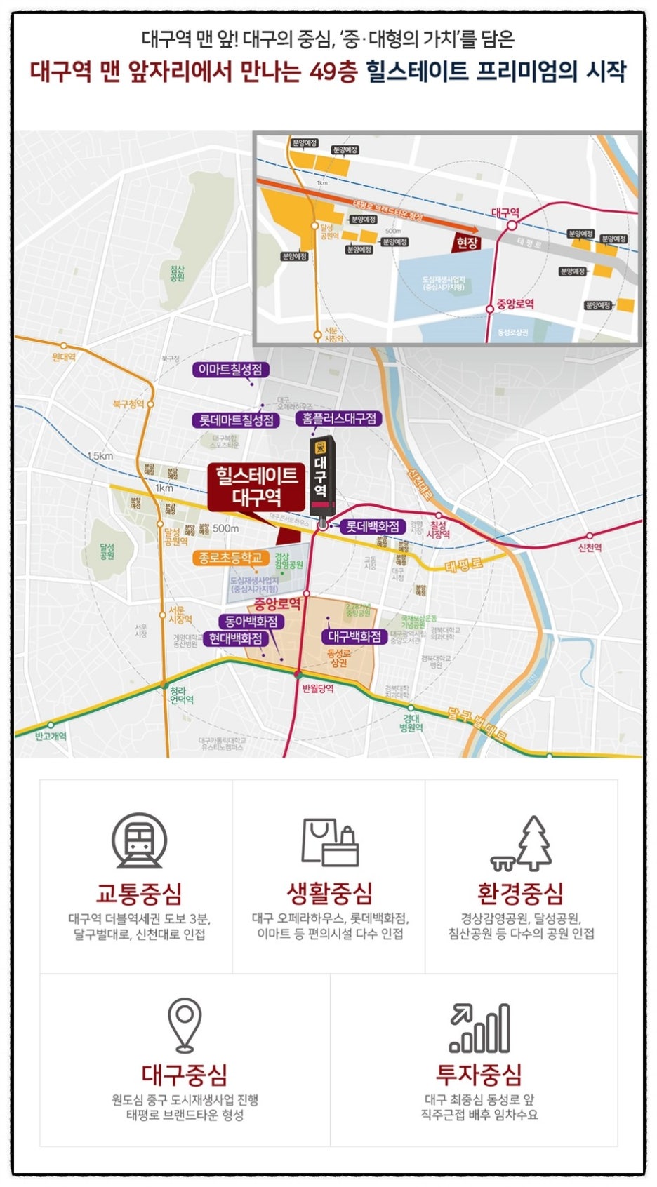 칠성대형정비 이미지