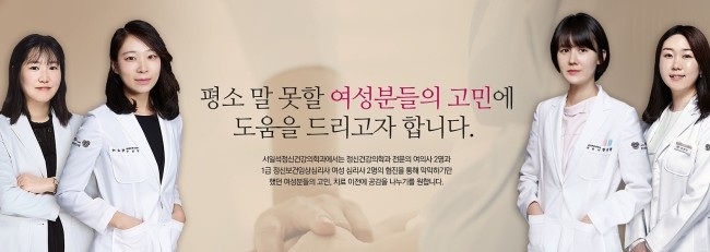 공감정신건강의학과의원 이미지