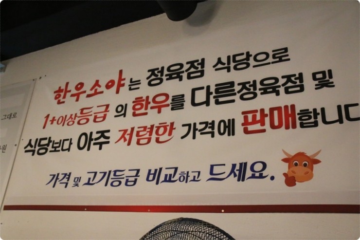 한우소야 이미지