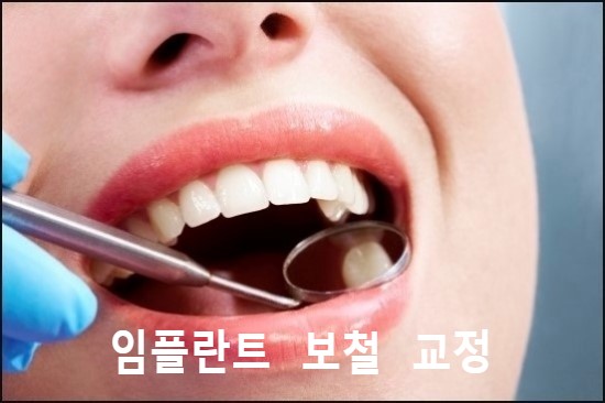 봄날그리고치과의원 이미지
