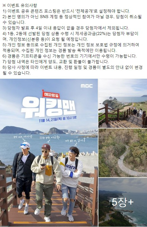 워킹맨 이미지