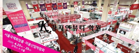 코스모아트 이미지