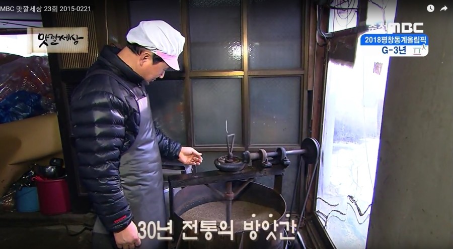 홍천인삼떡마을이경숙 이미지