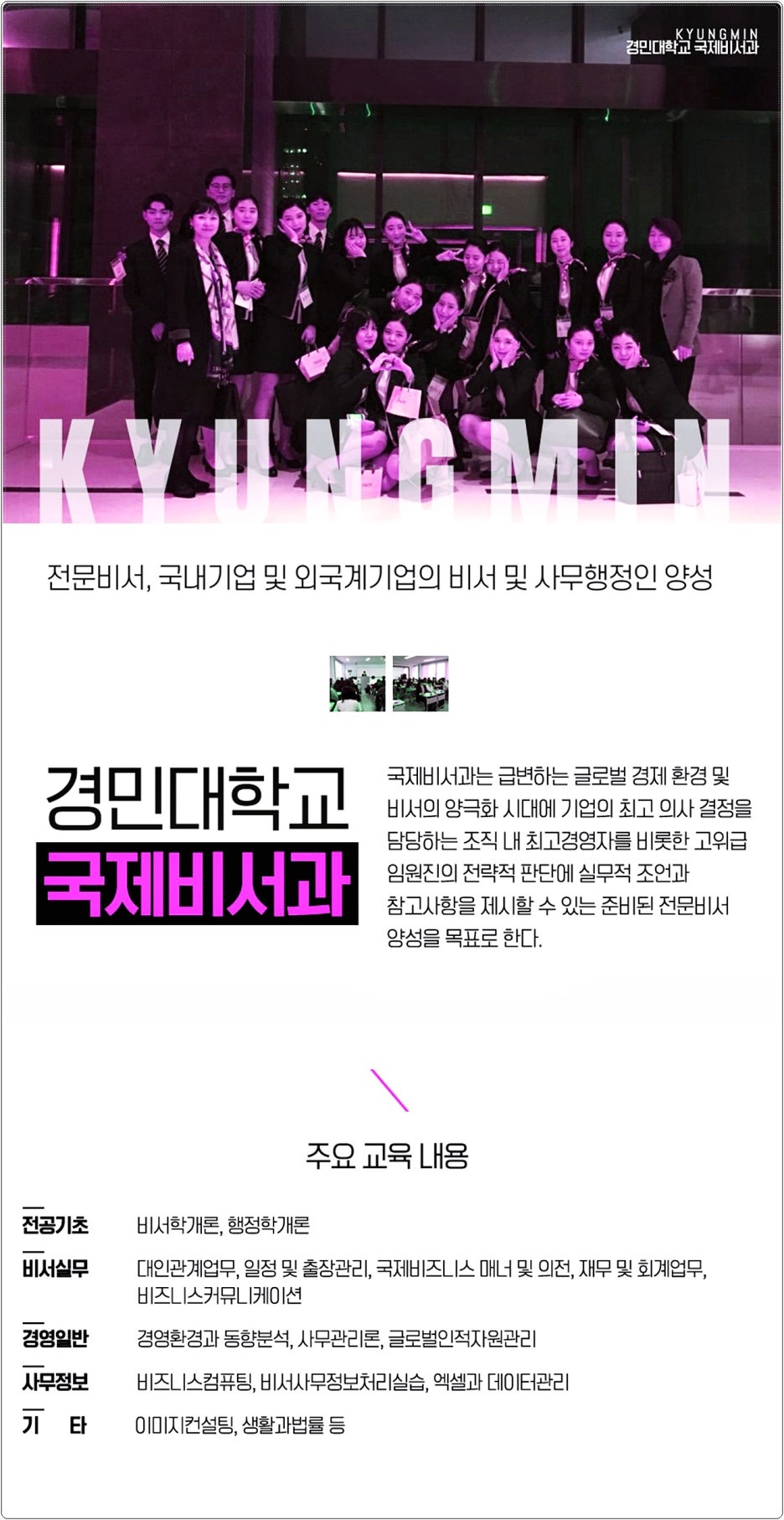 경민 인력 이미지