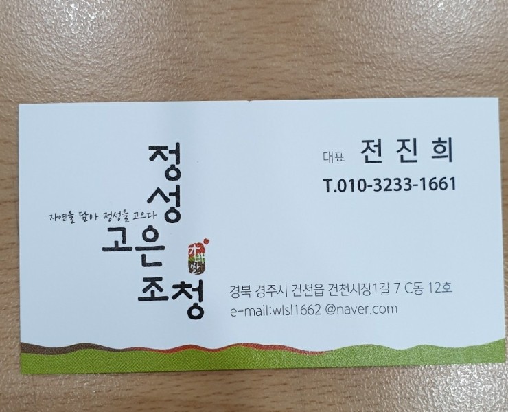 고은푸드 이미지