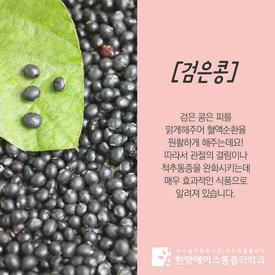 온성에너지 이미지