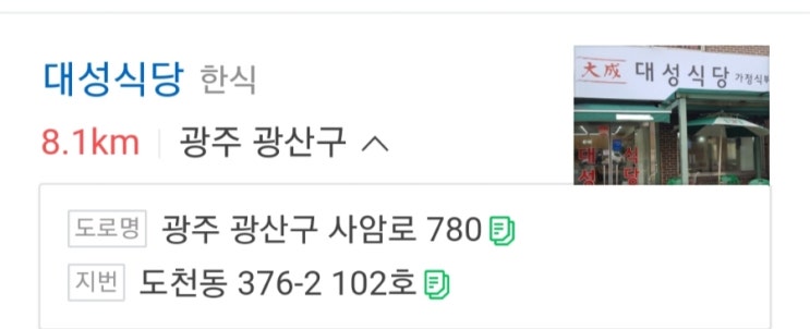 진곡식당 이미지