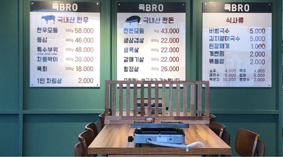 육브로 이미지