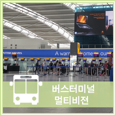 (주)중앙비젼 이미지