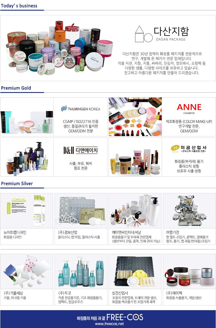 디앤에이치디자인 이미지