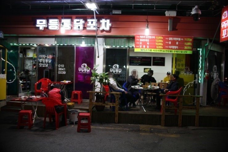 무등식육점 이미지