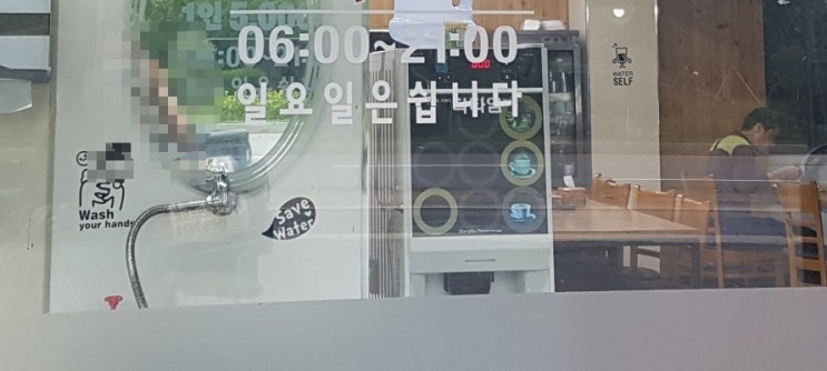진곡식당 이미지