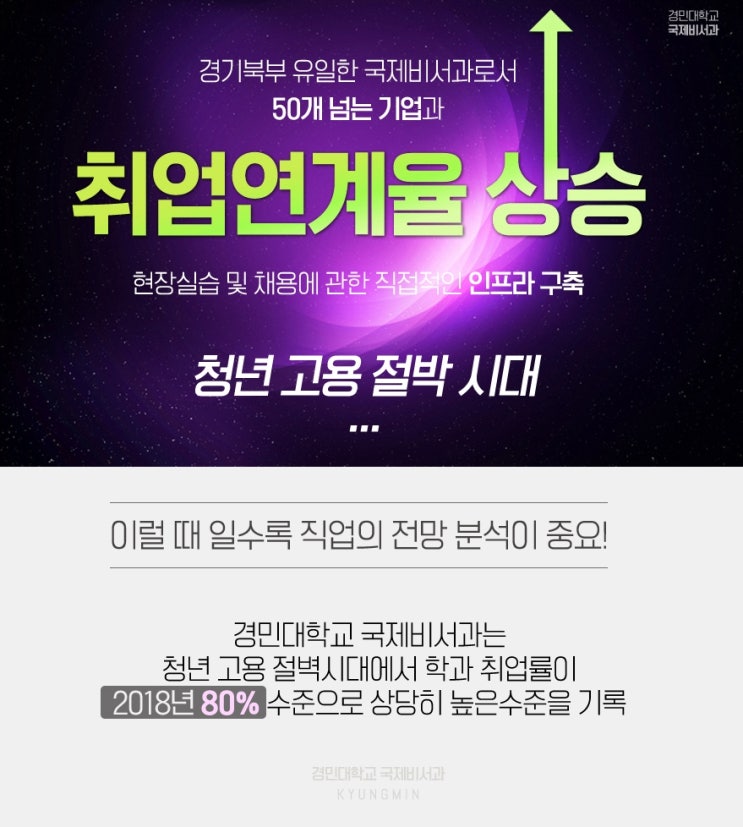경민 인력 이미지