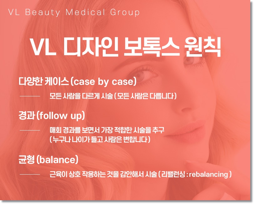 VL의원브이엘의원 이미지