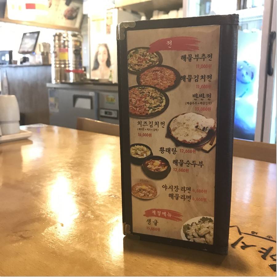 화끈한불족발 이미지