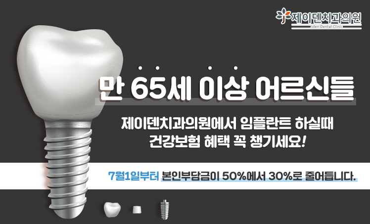 위례중앙치과 이미지