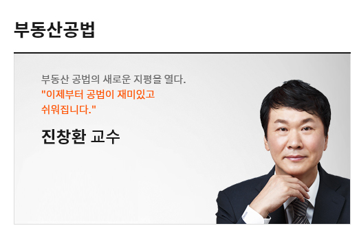 평촌하나법학원 이미지