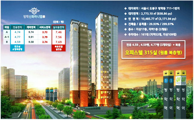 신화마트 이미지