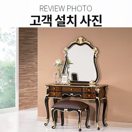 그랜드가구 이미지